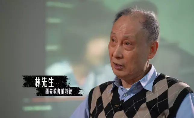 3名錫安教教會前教徒現身接受團隊專訪。