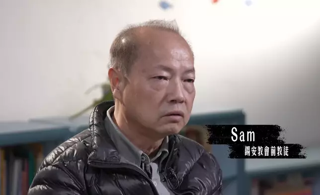 3名錫安教教會前教徒現身接受團隊專訪。