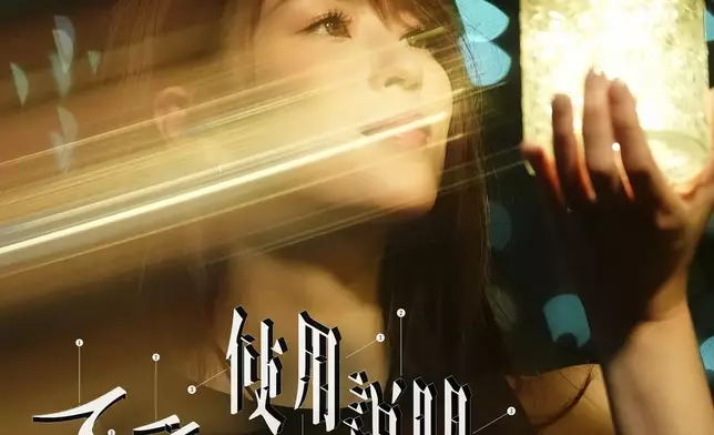 連詩雅近日推出新歌《人生使用說明》。