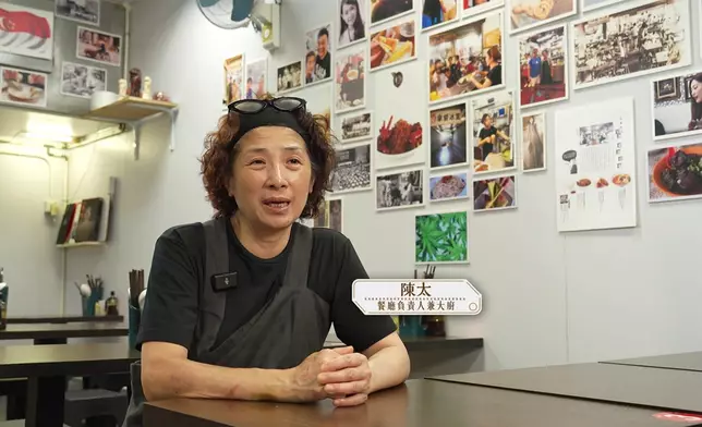 陳太笑言學煮新加坡菜，全靠老公「吹得」。