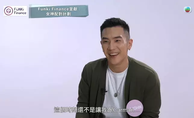 底佢哋嘅後續發展是喜是悲？密切留意節目。