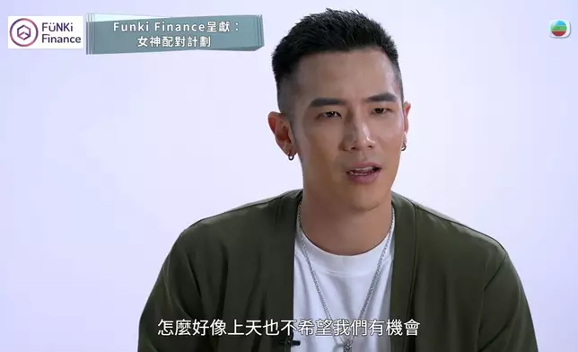 底佢哋嘅後續發展是喜是悲？密切留意節目。