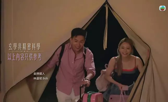 節目結尾嘅「一張床」彩蛋，除咗睇到Sophie個人有幾咁公道，亦睇到GM幾識氹人開心，口花花背後都是關心其實。