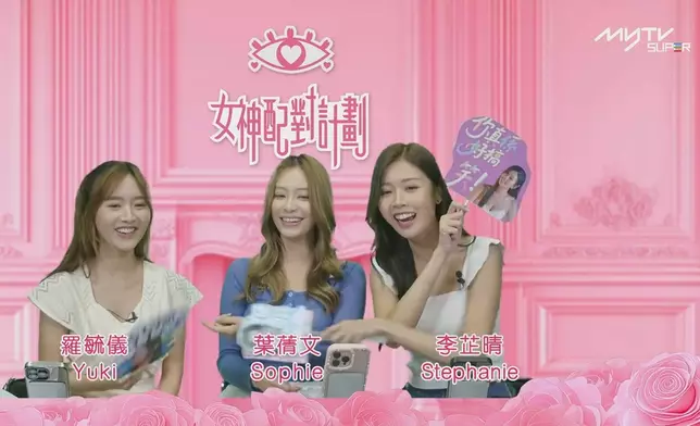 Sophie尋晚直播開頭，對於GM贏得比女神還要多的支持Stickers大感氣結，仲揚言再係咁佢要退出《女神配對計劃》。