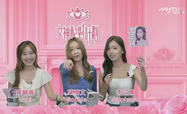 Sophie尋晚直播開頭，對於GM贏得比女神還要多的支持Stickers大感氣結，仲揚言再係咁佢要退出《女神配對計劃》。