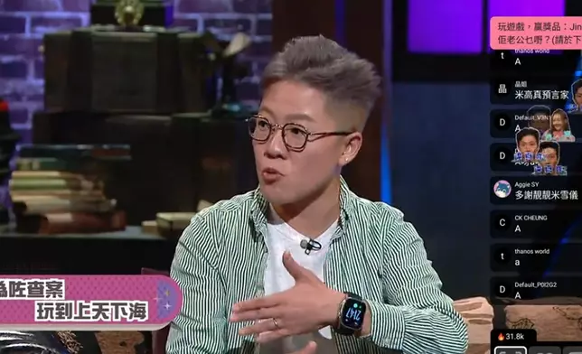 Philic做偵探要上天下海。