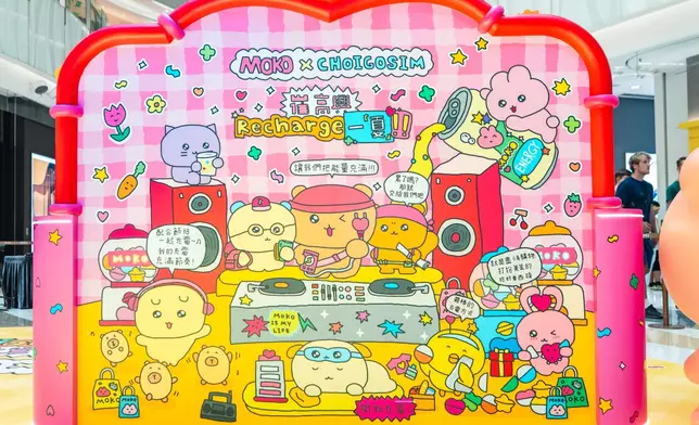 心靈充電站打卡牆 脆骨星人的專屬充電方式大公開