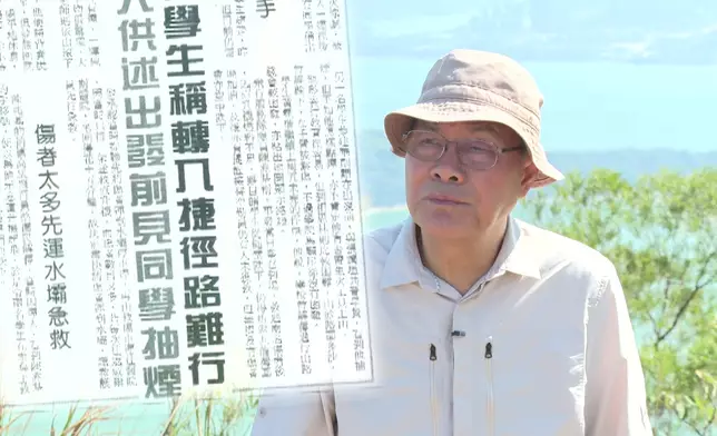 郭Sir透露當年在現場拾獲了一個內藏香煙的腰包，到底是誰的？