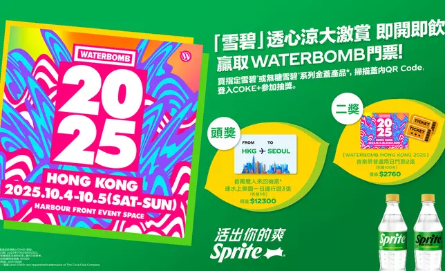 「透心涼大激賞」