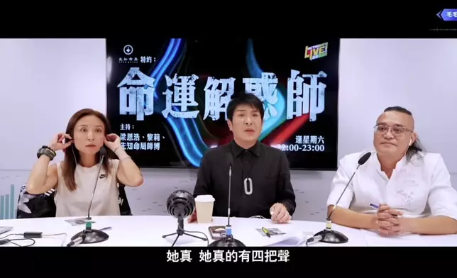 上周六（26日）發生疑似靈異事件。