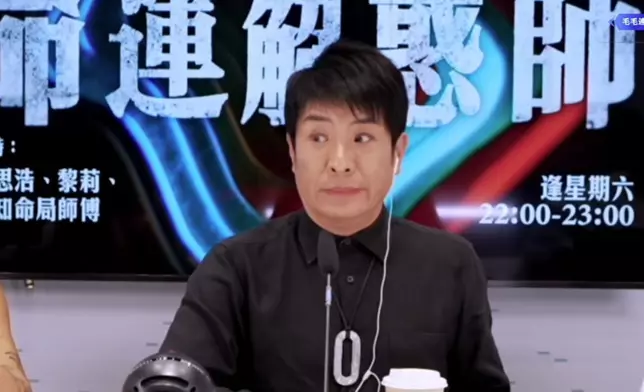 節目疑似錄得鬼對話。