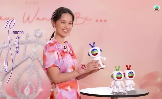 10號文雅儀Tamson，唔小心寸親謝寧師姐！