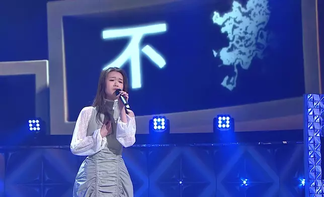 布子殷（布子）獻唱《綿綿》