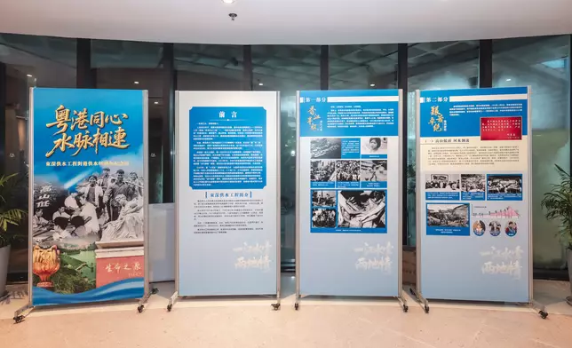 《粵港同心水脈相連——東深供水工程對港供水60周年紀念展》亦於理大賽馬會綜藝館平台舉行。