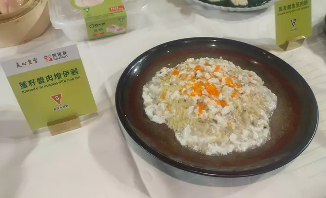 照護食標準指引等級5 級(細碎及濕軟) —— 蟹籽蟹肉燴伊麵 。巴士的報記者攝