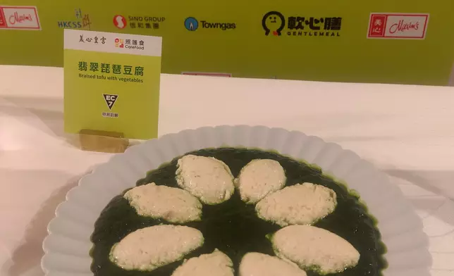 照護食標準指引等級 7EC 級(容易咀嚼) —— 翡翠琵琶豆腐 。巴士的報記者攝