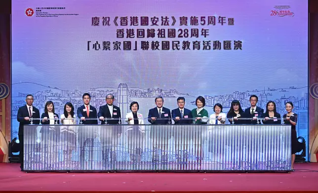 政務司副司長卓永興（左七）、中聯辦教育科技部部長王偉明（左八）、教育局局長蔡若蓮（左六）、「愛國主義教育工作小組」組長李慧琼（左九）與其他嘉賓為活動主禮。政府新聞處圖片