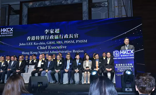 李家超在香港黃金交易所首屆董事會就職典禮暨金銀業貿易場115周年誌慶晚宴致辭。政府新聞處圖片