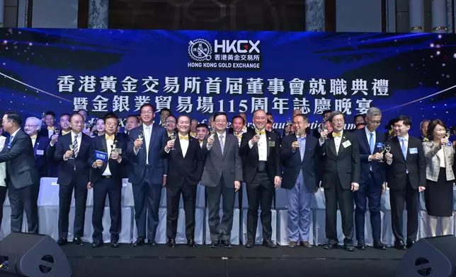 （前排左六起）中聯辦副主任祁斌、香港黃金交易所主席張德熙、李家超、香港黃金交易所就職典禮籌委會主席李惟宏和其他嘉賓在活動主持祝酒儀式。 政府新聞處圖片