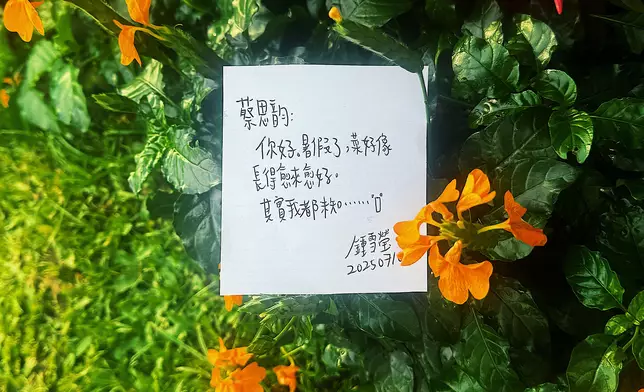 二人寫給對方的信。