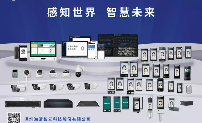 海清智元聚焦多光譜AI技術。