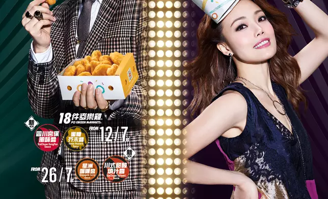 憶起當年全城一邊享受美食、一邊跳舞的熱潮