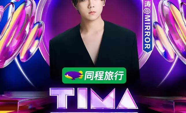 日前（22日）姜濤霸氣現身國際音樂大賞活動