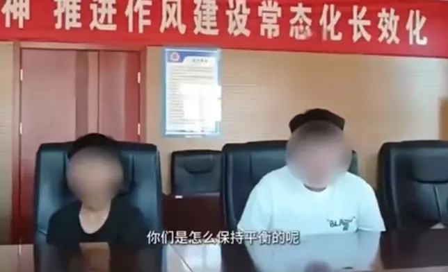 4名少年極其家長遭警方約談教育。影片截圖