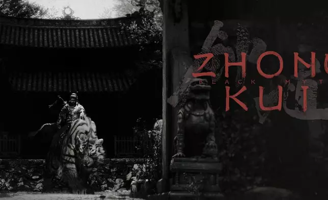 黑悟空續作《黑神話：鍾馗》上線，官網釋2分鐘預告片給玩家過乾癮。影片截圖