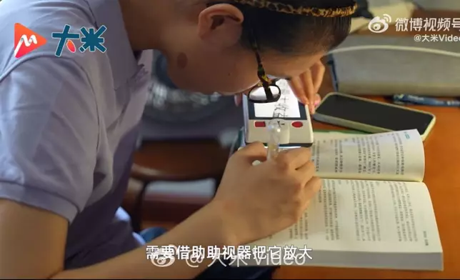 女生右眼全盲左眼視力僅0.02憑毅力克服障礙上岸985院校研究生。影片截圖