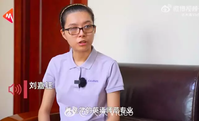 女生右眼全盲左眼視力僅0.02憑毅力克服障礙上岸985院校研究生。影片截圖