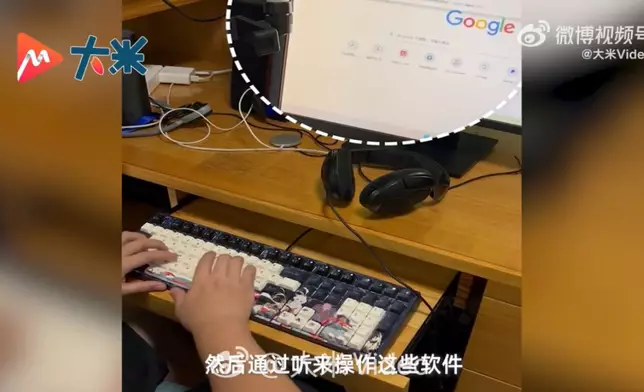 全盲青年拒當按摩師自學編程並研發無障礙軟件盼助視障人士獨立生活。影片截圖