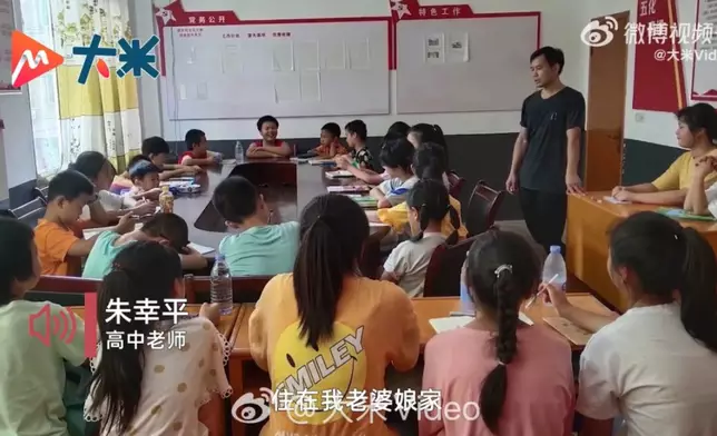 化學教師暑期陪妻返鄉義務為村中孩子開科普班5年。影片截圖