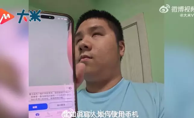 全盲青年拒當按摩師自學編程並研發無障礙軟件盼助視障人士獨立生活。影片截圖