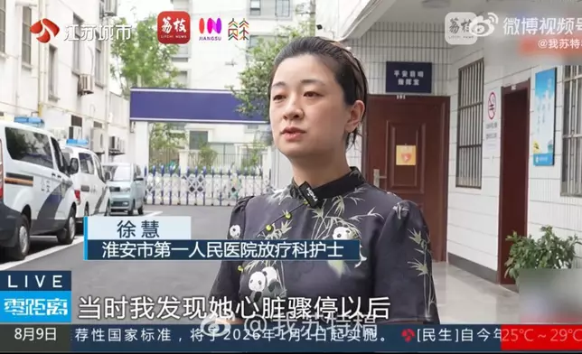 女子街頭突發心臟驟停倒地，路過護士即場施CPR助挽回一命。影片截圖