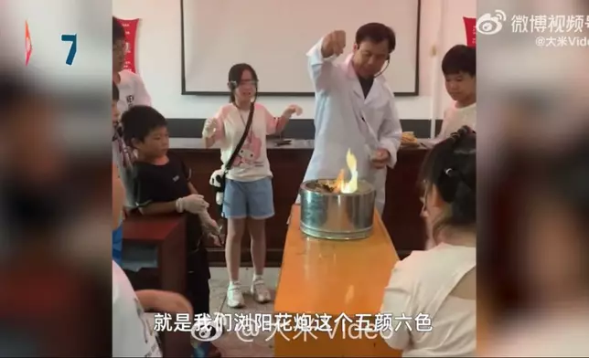 化學教師暑期陪妻返鄉義務為村中孩子開科普班5年。影片截圖