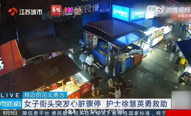 女子街頭突發心臟驟停倒地，路過護士即場施CPR助挽回一命。影片截圖