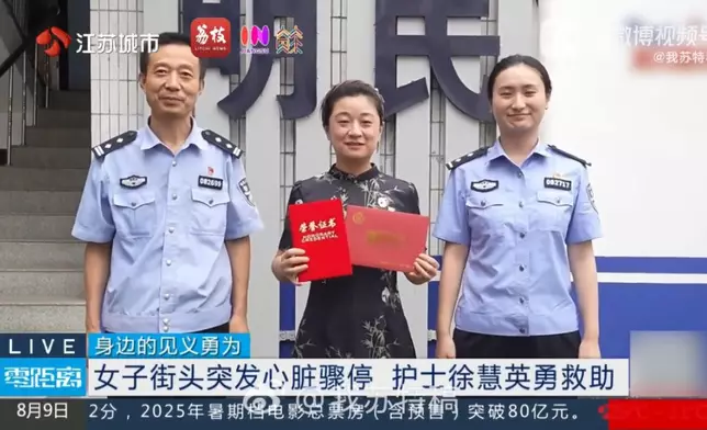 女子街頭突發心臟驟停倒地，路過護士即場施CPR助挽回一命。影片截圖