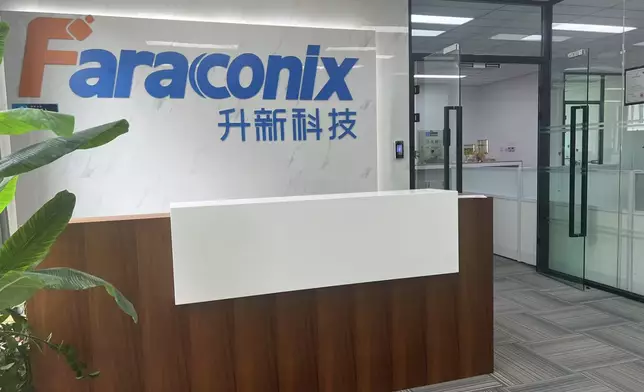 升新科技（南京）有限公司位於上海的辦公室。