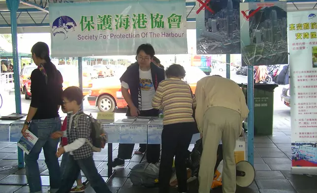 保護海港協會圖片