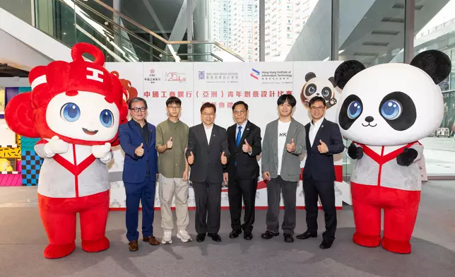 出席「中國工商銀行（亞洲）青年創意設計比賽」頒獎典禮的嘉賓（由左至右）：HKDI署理副院長陳詩華、HKDI學生陳定偉、中國工商銀行（亞洲）高級業務總監暨金融市場部總經理、工銀亞洲慈善基金董事詹偉基、職業訓練局執行幹事唐智強、HKIIT學生郭陽洋、HKIIT副院長傅德聰。