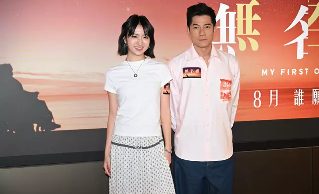 《無名指》由郭富城及許恩怡主演，還有鮑起靜，特別演出有梁詠琪與譚耀文。