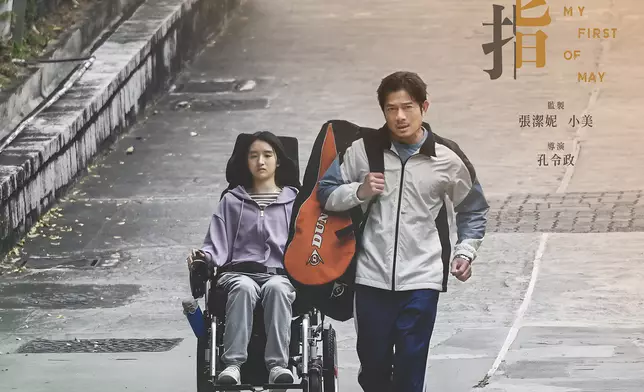 電影《無名指》正式公佈香港上映日期為8月22日，成為暑假檔期的壓軸。