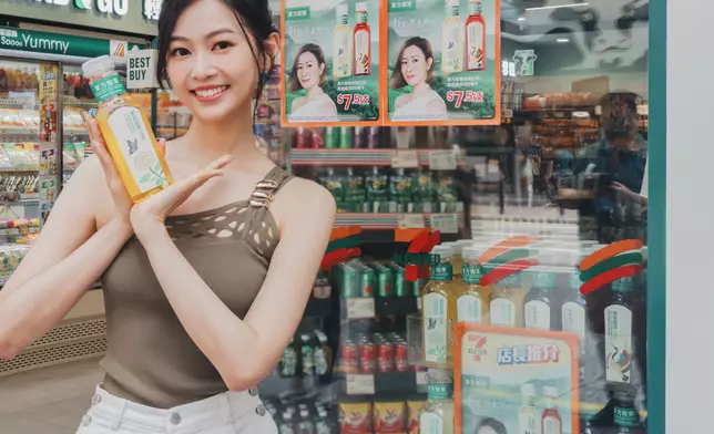 Rosita以茶擇偶。