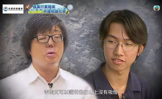 製作組幾經辛苦聯絡到關鍵人物張潤衡同李雋文。