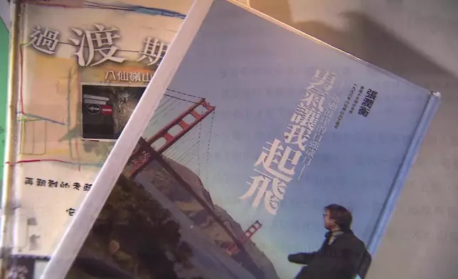 製作組綜合多方面文字紀錄、張潤衡自傳以及之前接受的訪問，張潤衡堅稱當日未有在山上食煙。