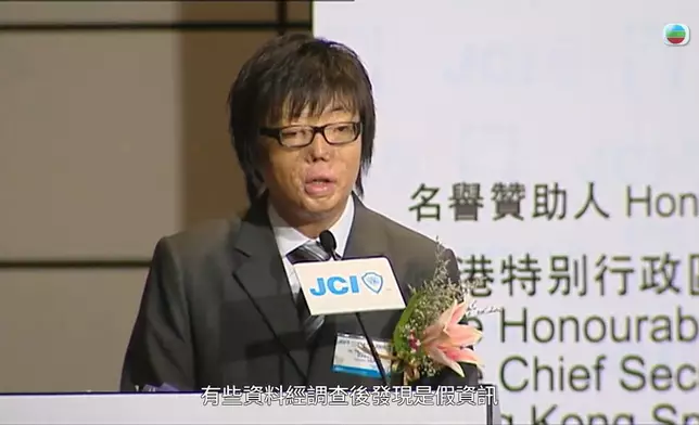 製作組仔細追查坊間傳聞，結果發現部分指控與事實不符。