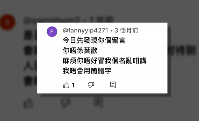 製作組仔細追查坊間傳聞，結果發現部分指控與事實不符。