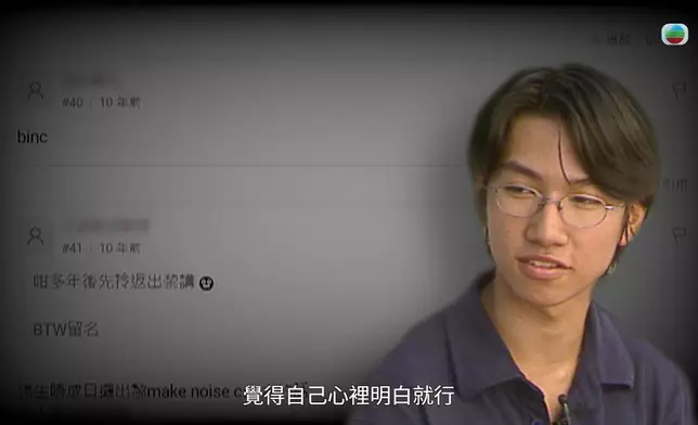 李雋文對於輿論選擇繼續沉默，覺得自己心裡明白就得，唔想越描越黑。