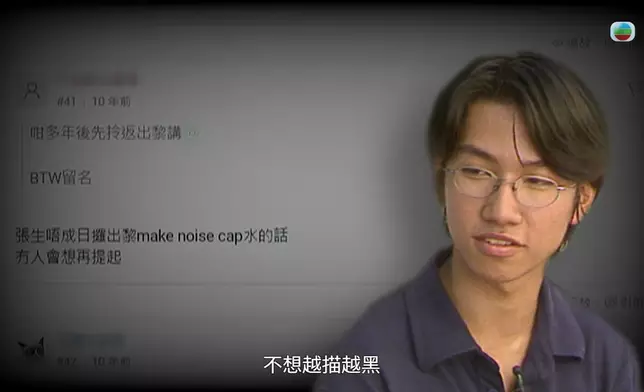 李雋文對於輿論選擇繼續沉默，覺得自己心裡明白就得，唔想越描越黑。